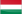 Венгрия